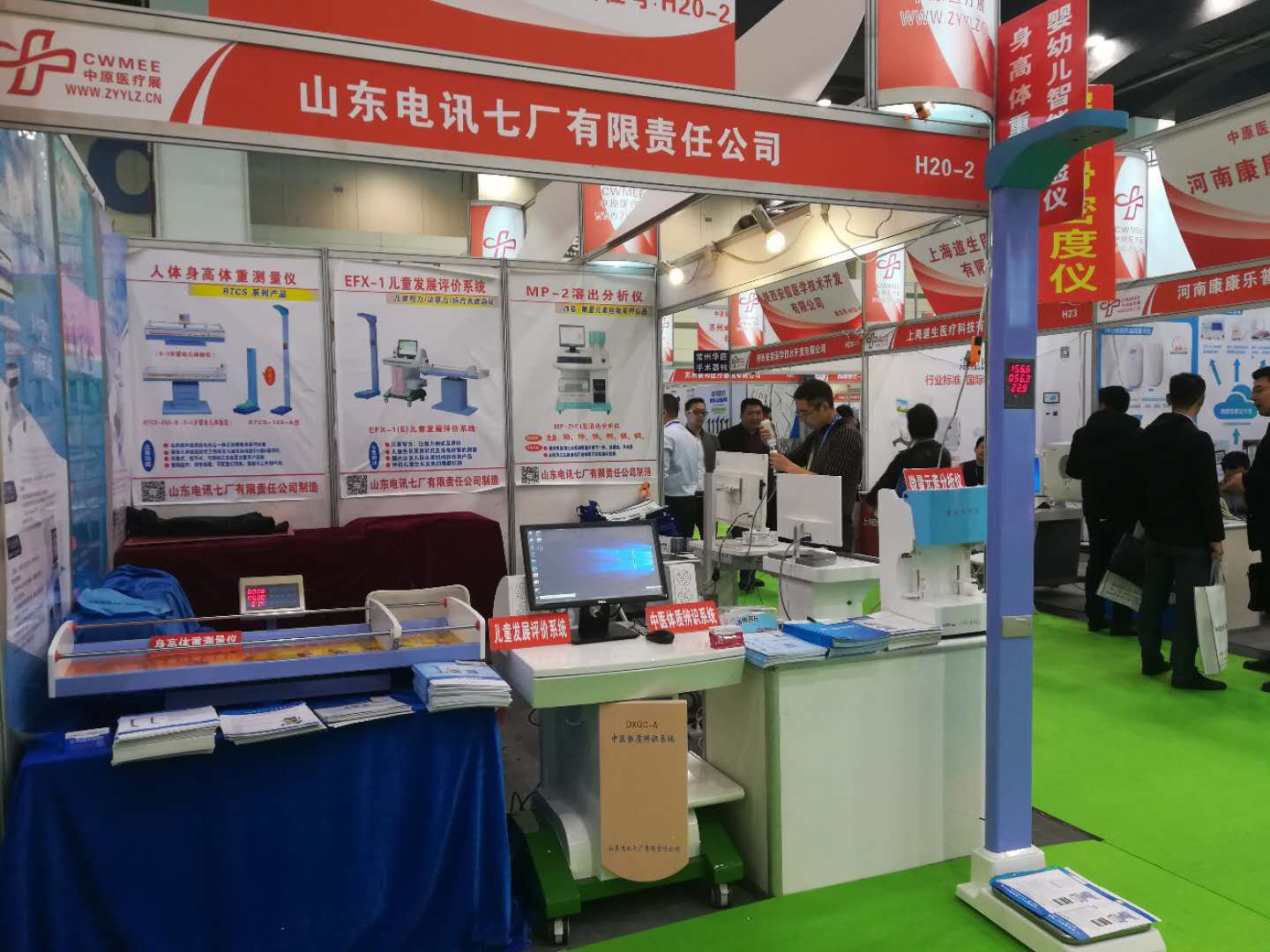 2019第四十七届沈阳国际医疗器械设备展览会(图2)