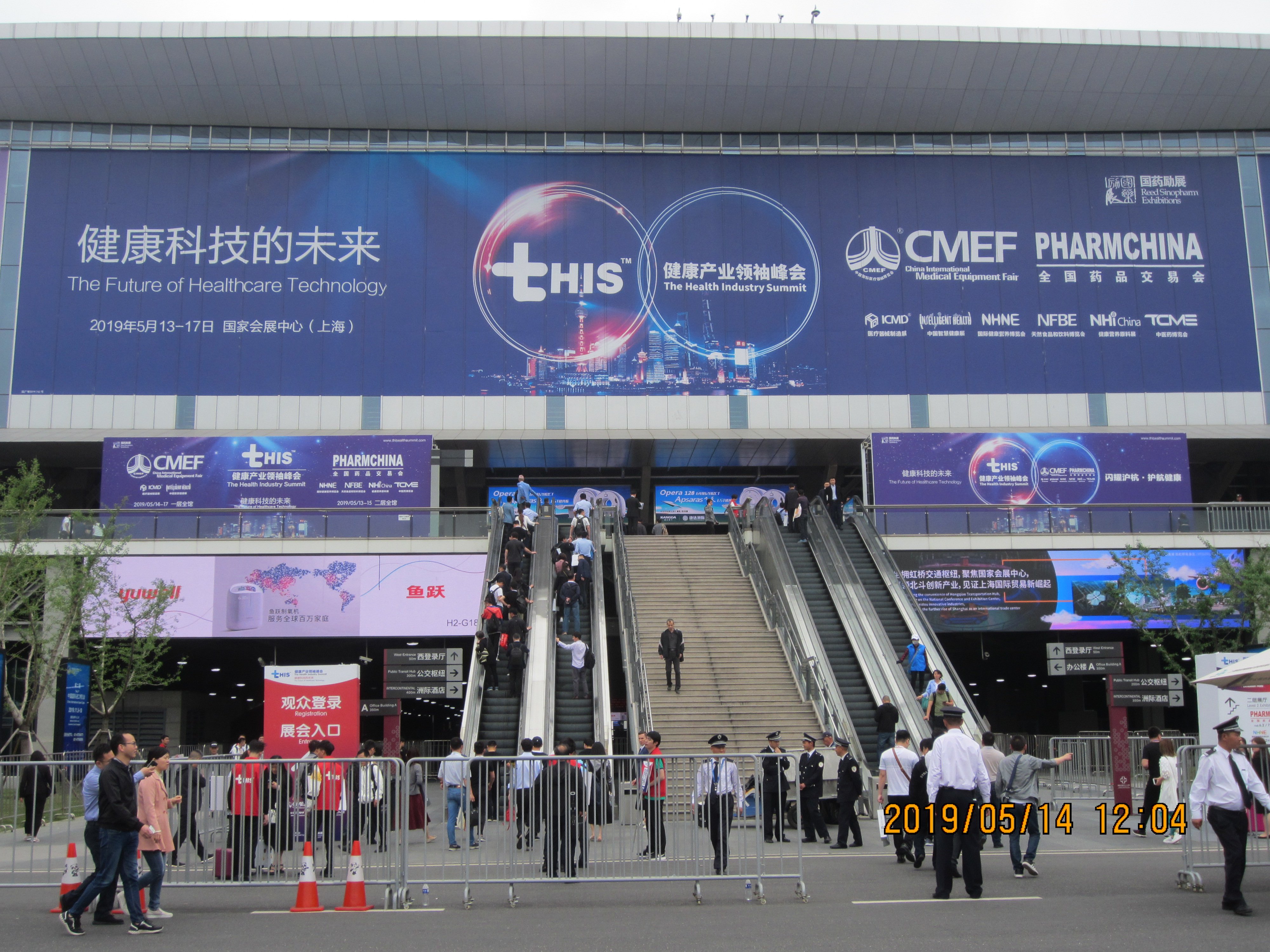 2019第81届中国国际医疗器械（春季）博览会在上海中国国际会展中心圆满落下帷幕(图1)