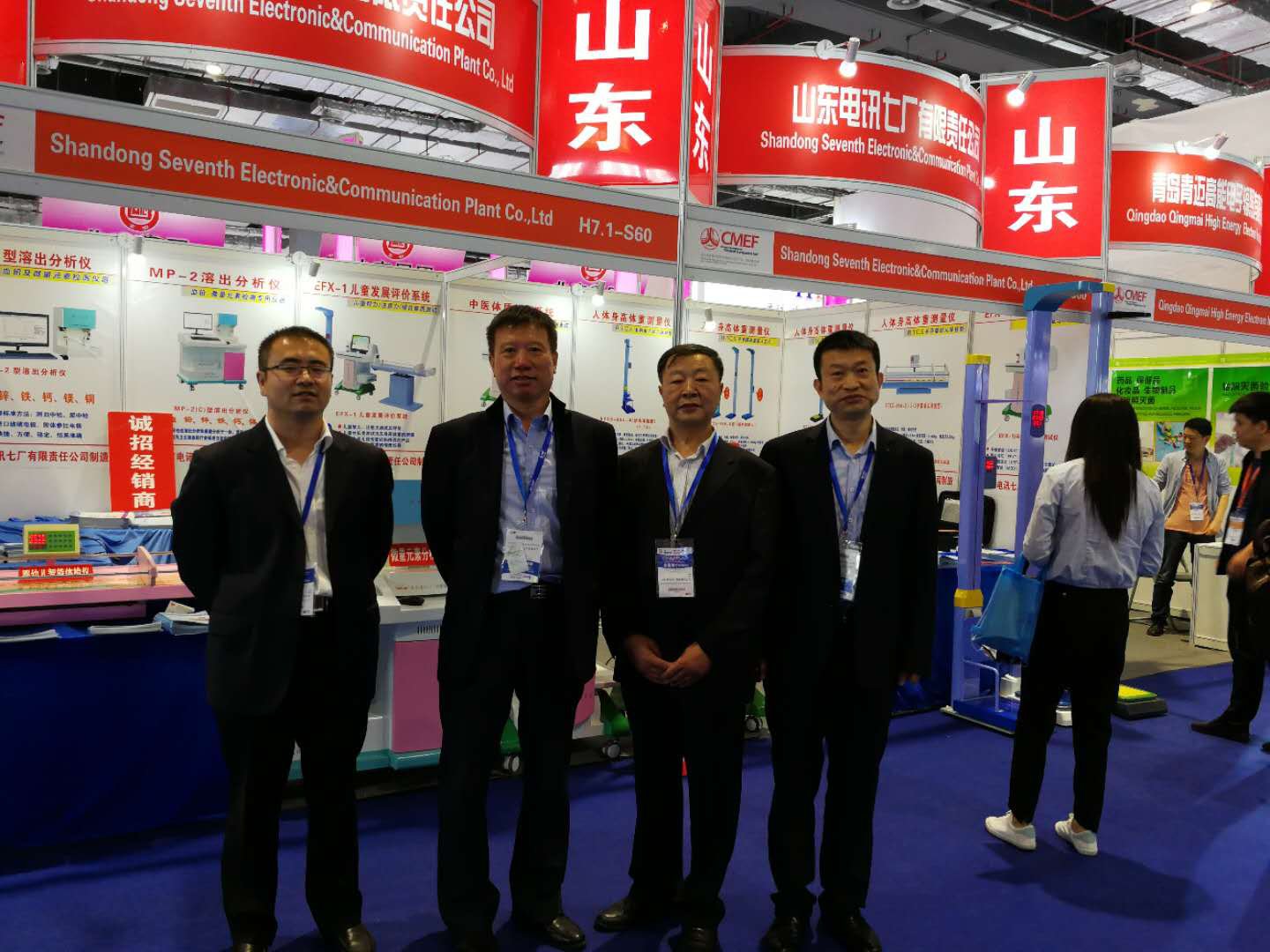 2019第81届中国国际医疗器械（春季）博览会在上海中国国际会展中心圆满落下帷幕(图3)