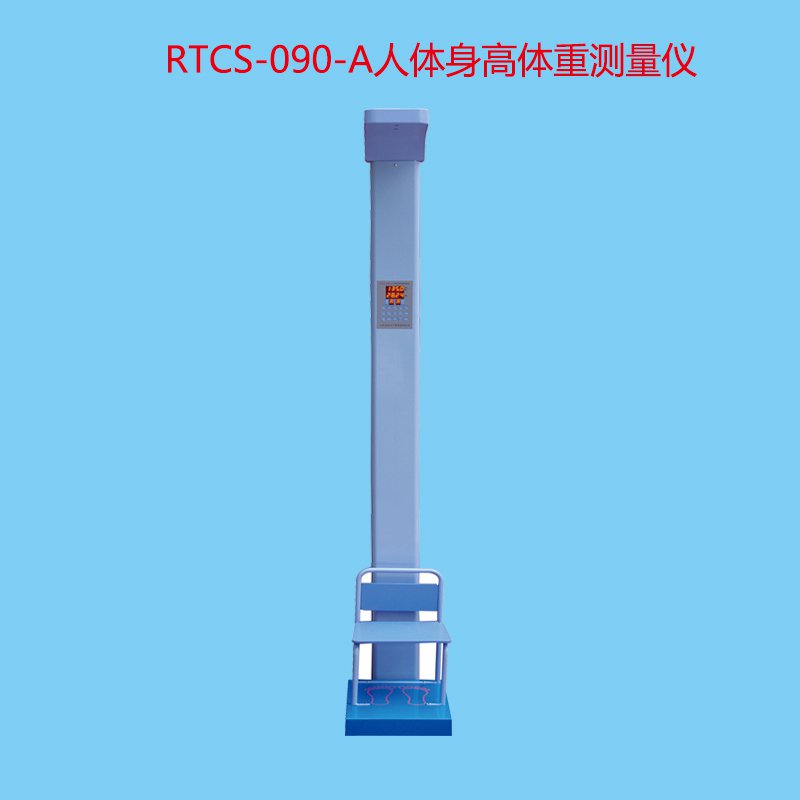 超声波身高体重测量仪(图2)