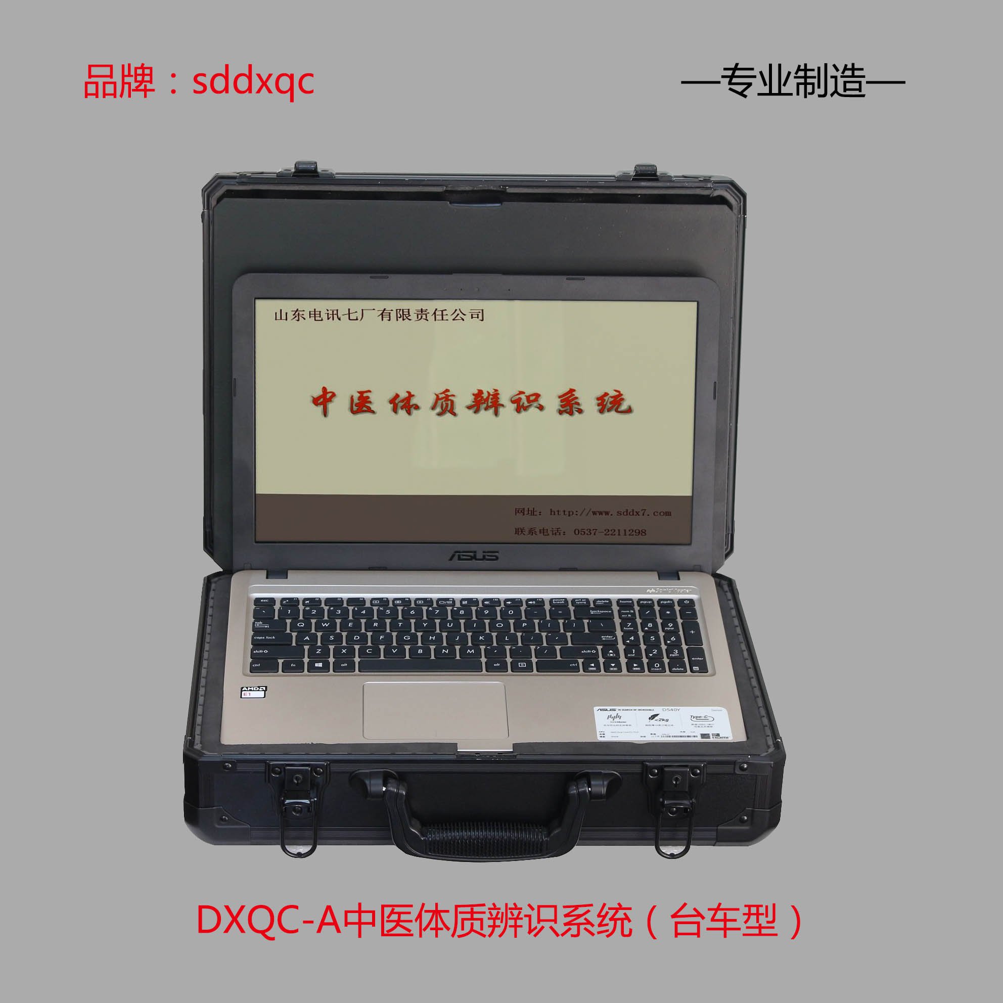 中医体质辨识系统—九种体质特征及养生方法之四(图2)