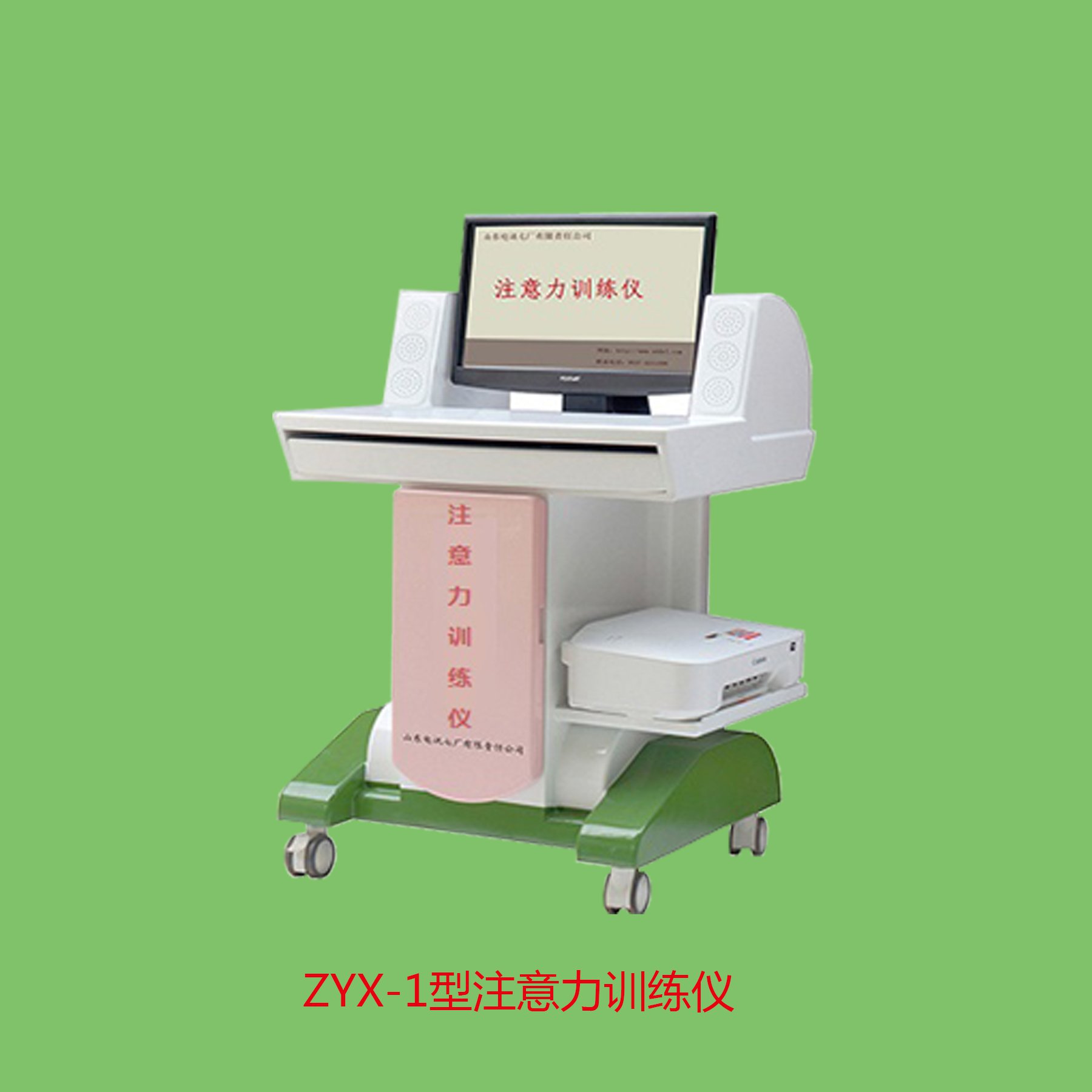 孩子多动症与抽动症的本质区别 你知道吗？(图2)