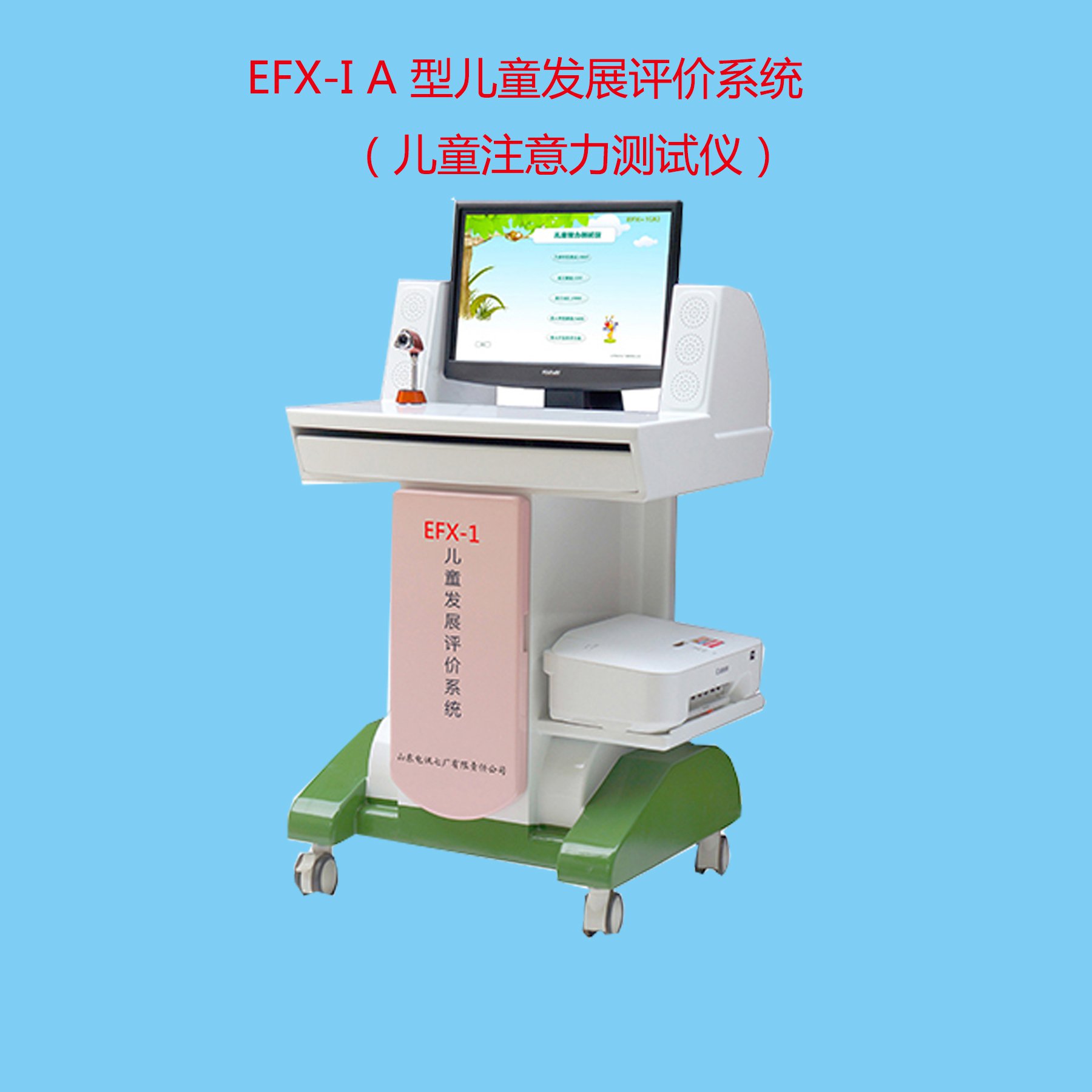 孩子多动症与抽动症的本质区别 你知道吗？(图1)