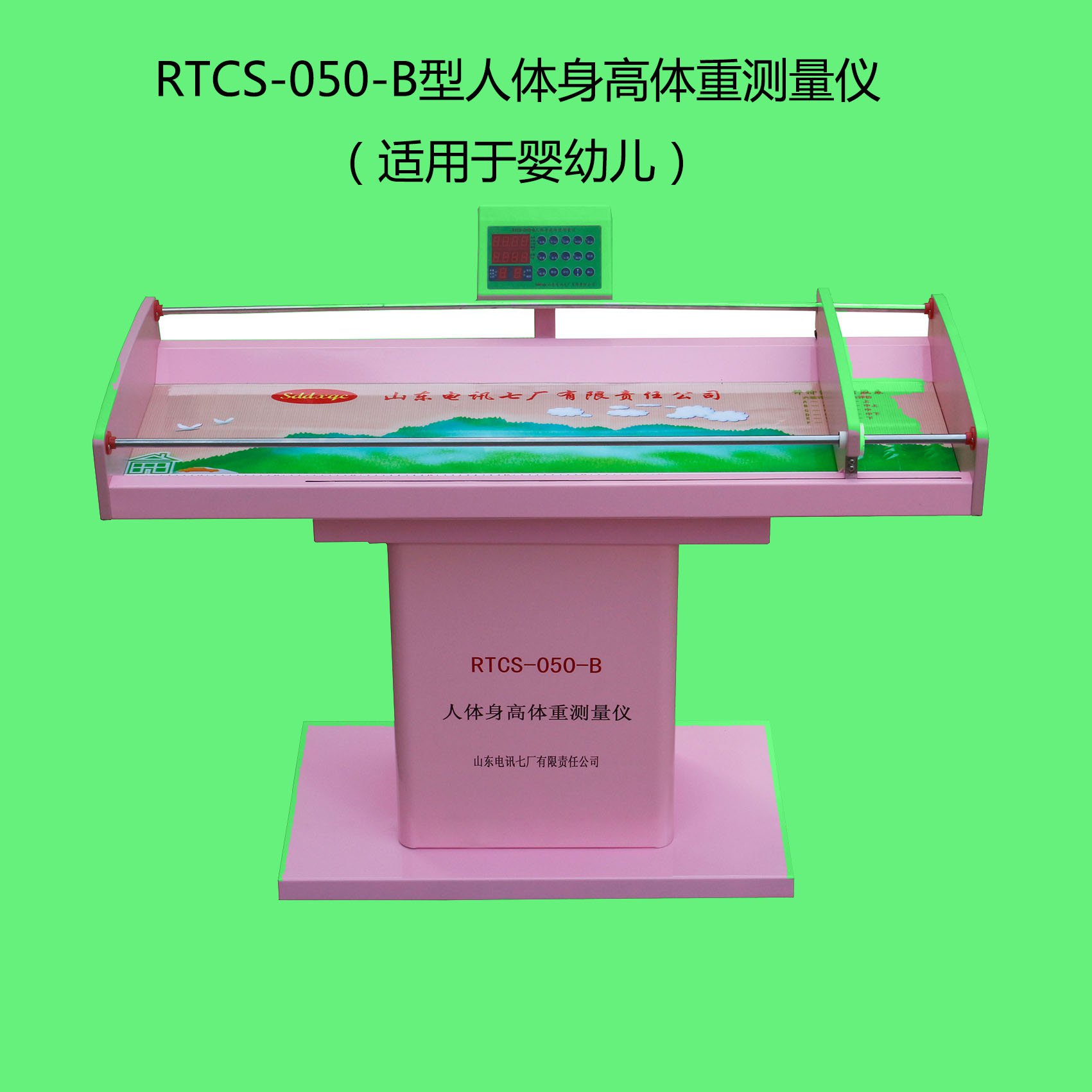 有“标准体重”一说吗？之二(图1)