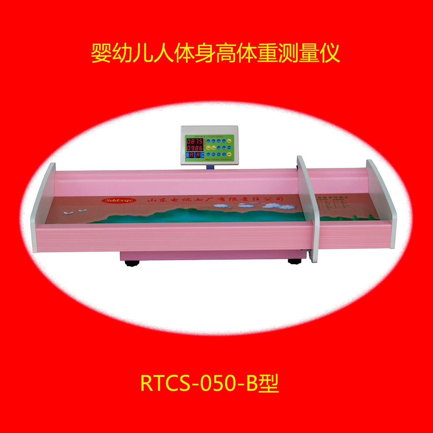 有“标准体重”一说吗？之二(图2)