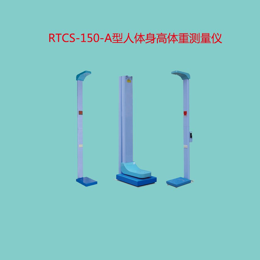 有“标准体重”一说吗？之二(图3)