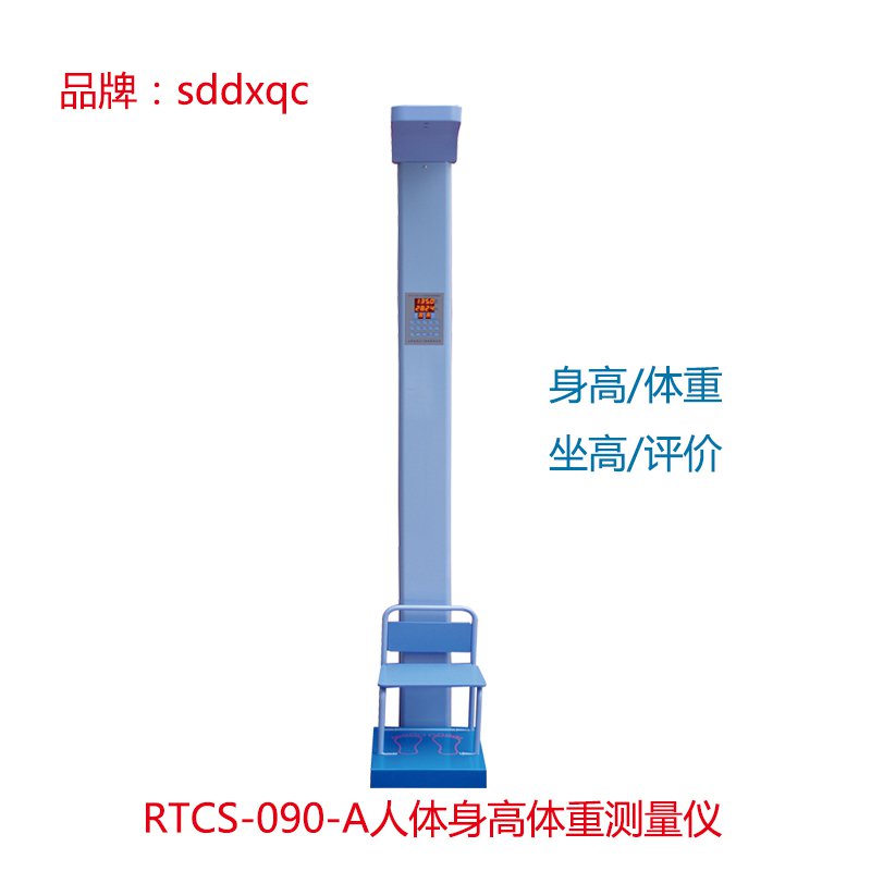 有“标准体重”一说吗？之七(图1)