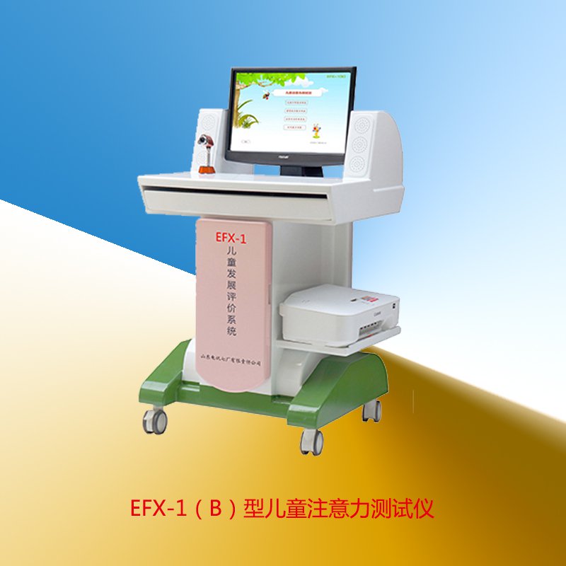 如何测试孩子智商？(图1)