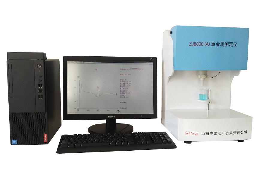 ZJ8000重金属检测仪(图3)